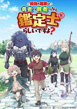 墨色山海 国漫在线观看